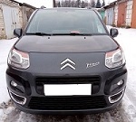 Аватара пользователя